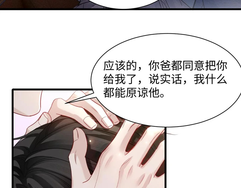第160话 这次真的不一样 第36页