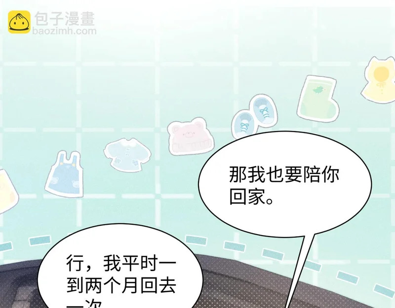 第160话 这次真的不一样 第40页