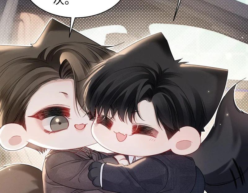 第160话 这次真的不一样 第41页