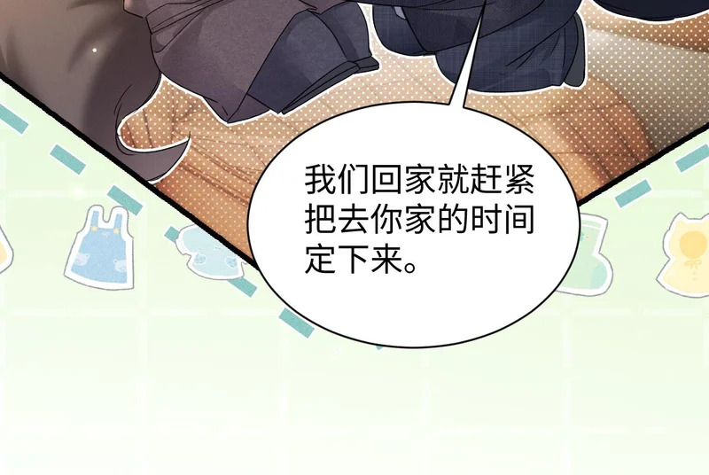 第160话 这次真的不一样 第42页