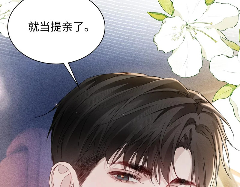 第160话 这次真的不一样 第48页
