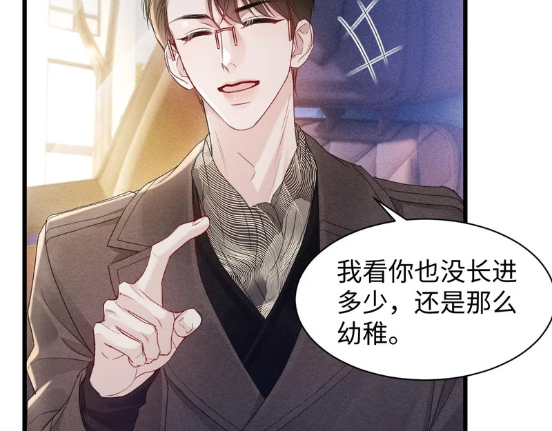 第160话 这次真的不一样 第63页