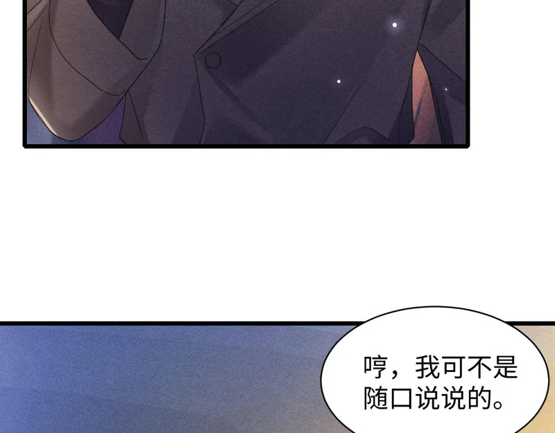 第160话 这次真的不一样 第64页