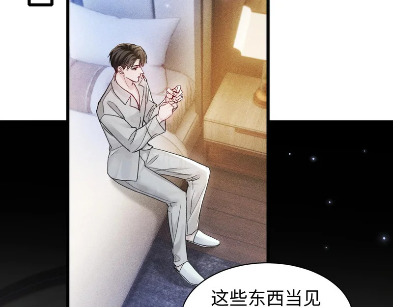 第160话 这次真的不一样 第69页