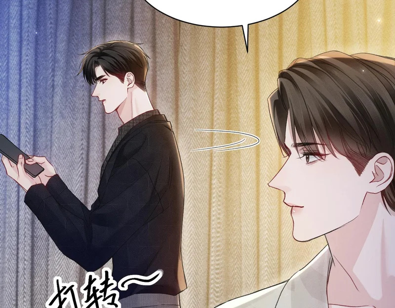 第160话 这次真的不一样 第71页