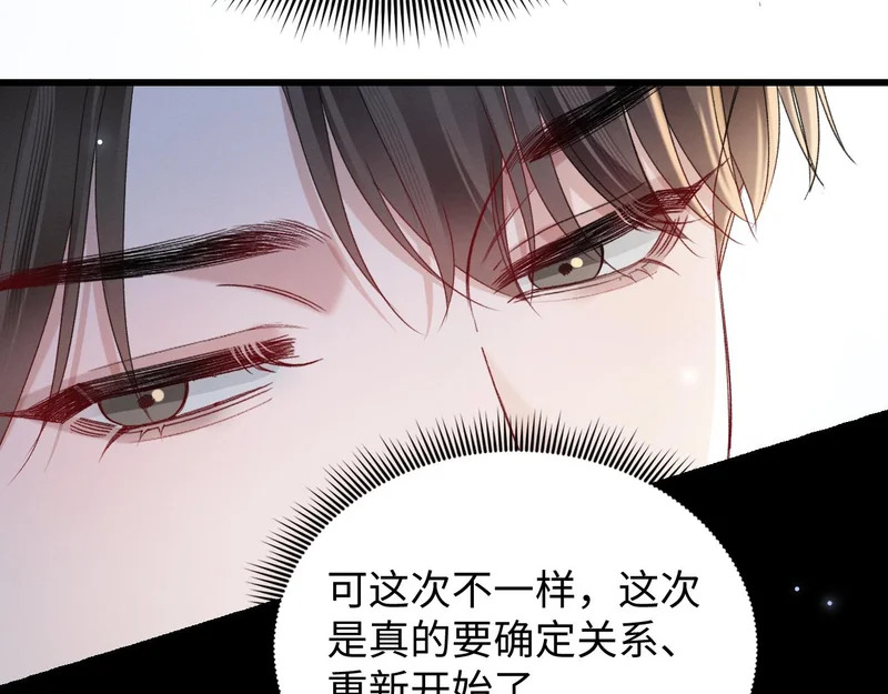 第160话 这次真的不一样 第73页