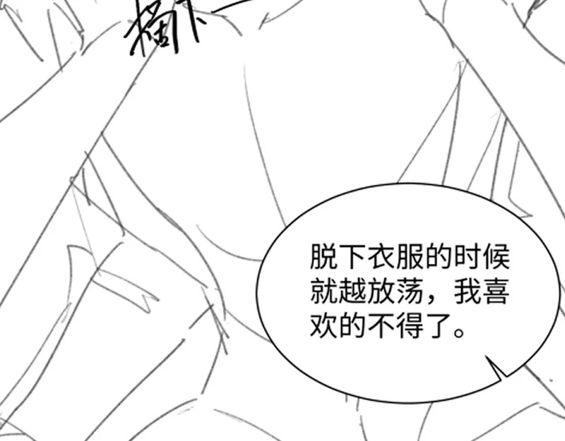 第160话 这次真的不一样 第80页