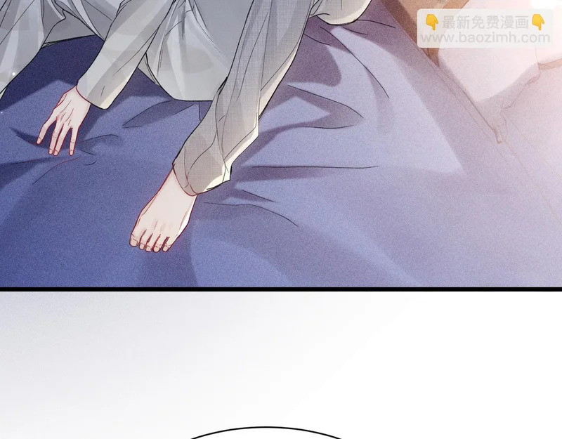 第161话 一辈子对你好 第29页