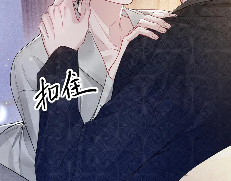 第161话 一辈子对你好 第31页