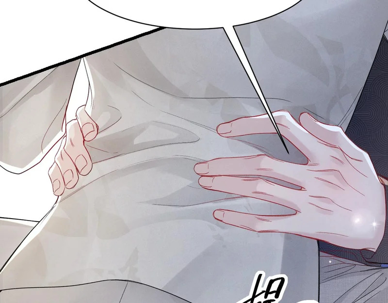 第161话 一辈子对你好 第33页