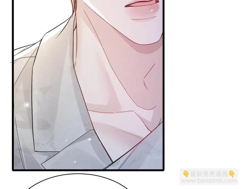 第161话 一辈子对你好 第38页