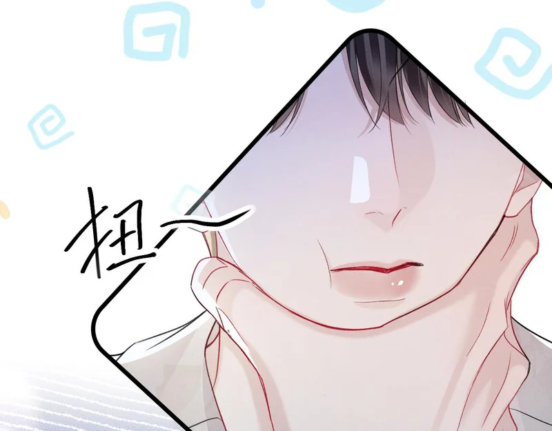 第161话 一辈子对你好 第45页