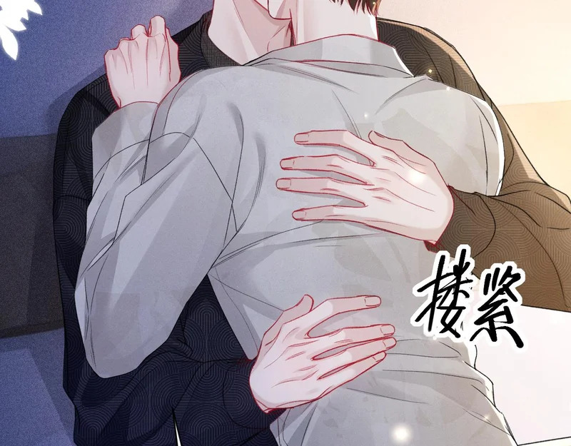 第161话 一辈子对你好 第54页