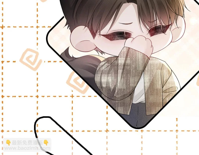 第161话 一辈子对你好 第74页