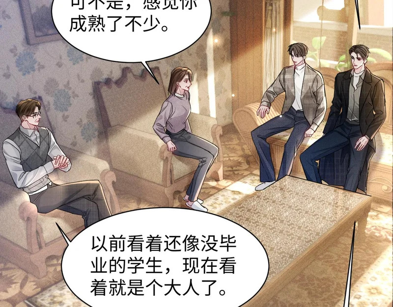 第161话 一辈子对你好 第76页