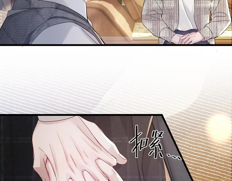 第161话 一辈子对你好 第79页