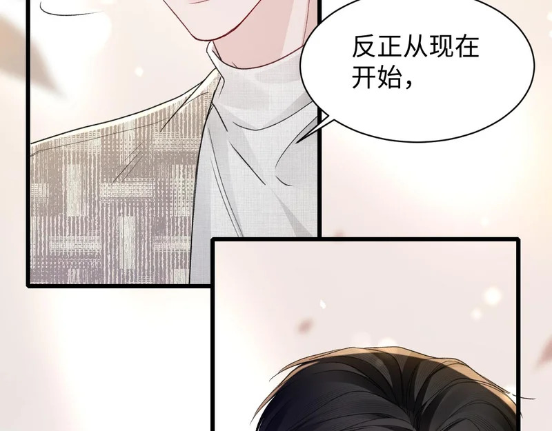 第161话 一辈子对你好 第84页