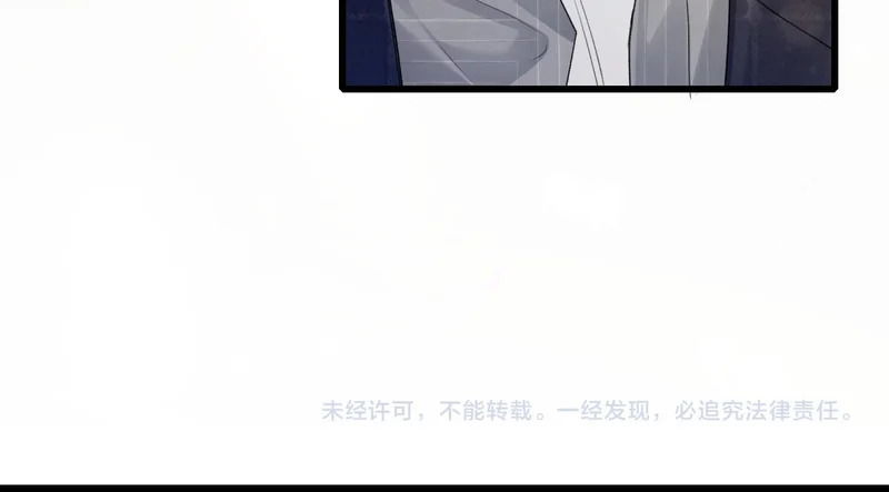 第161话 一辈子对你好 第86页