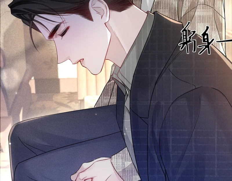 第162话 满足 第8页