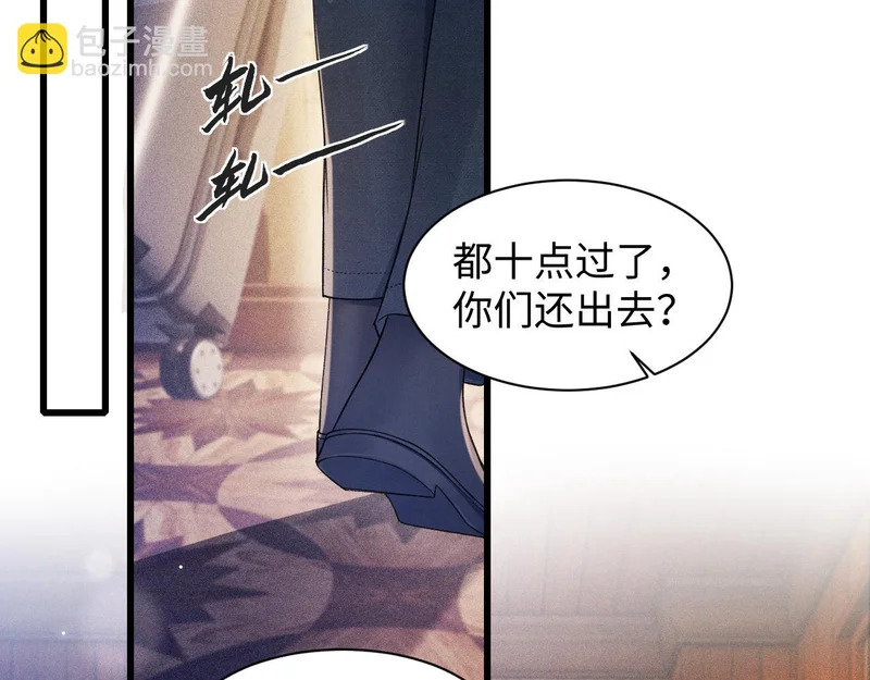 第162话 满足 第10页