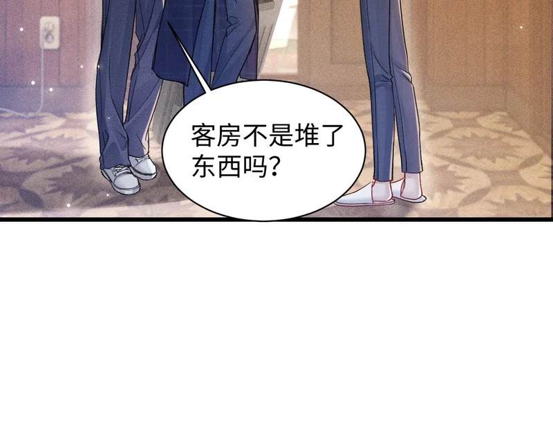 第162话 满足 第12页