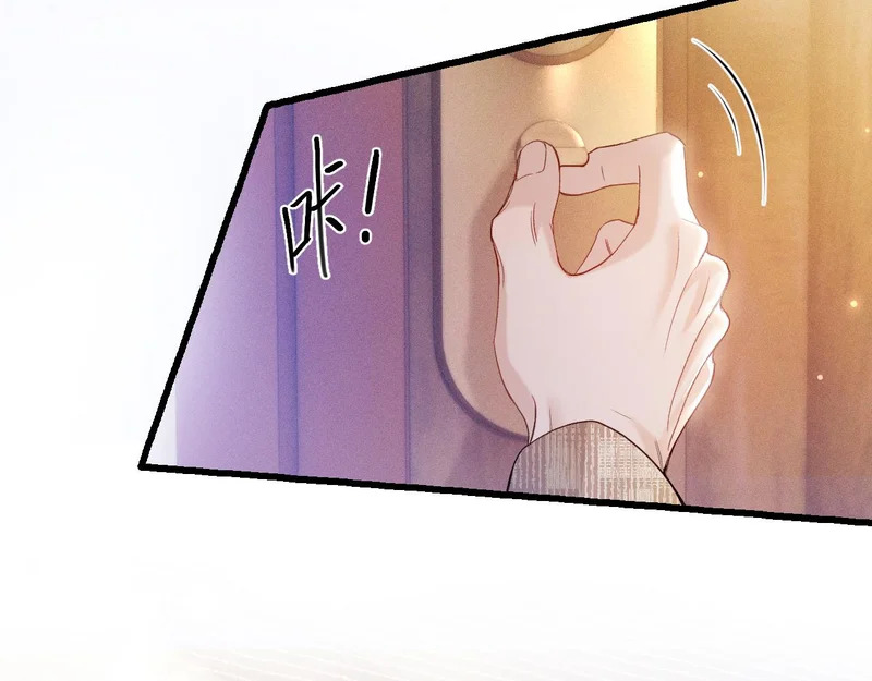 第162话 满足 第16页