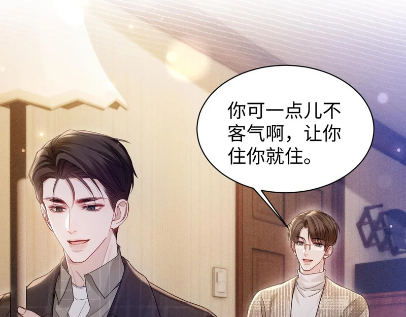第162话 满足 第17页