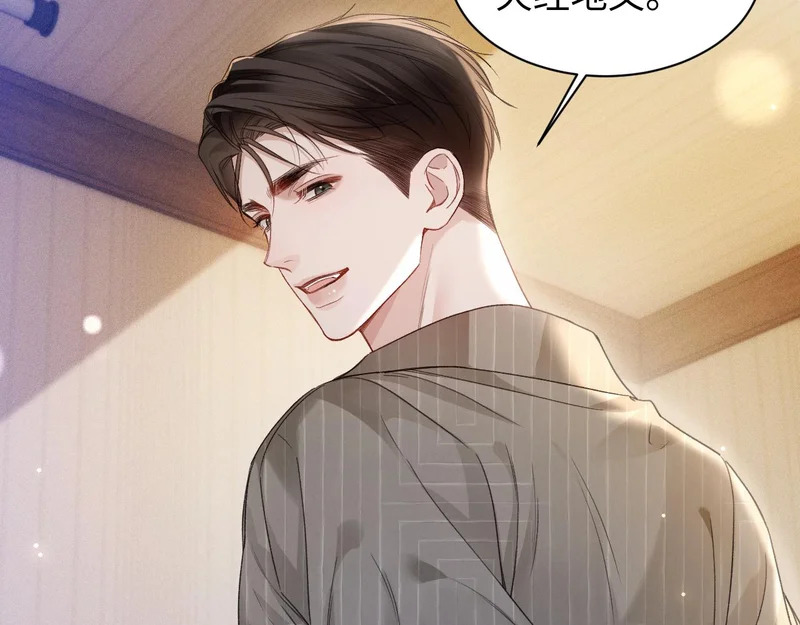 第162话 满足 第19页