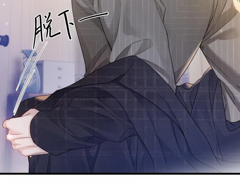 第162话 满足 第20页