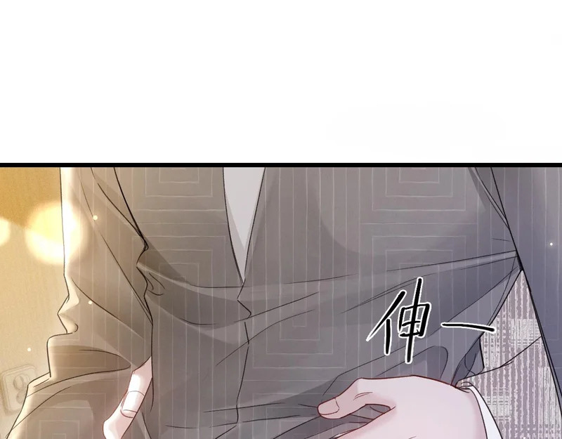 第162话 满足 第21页