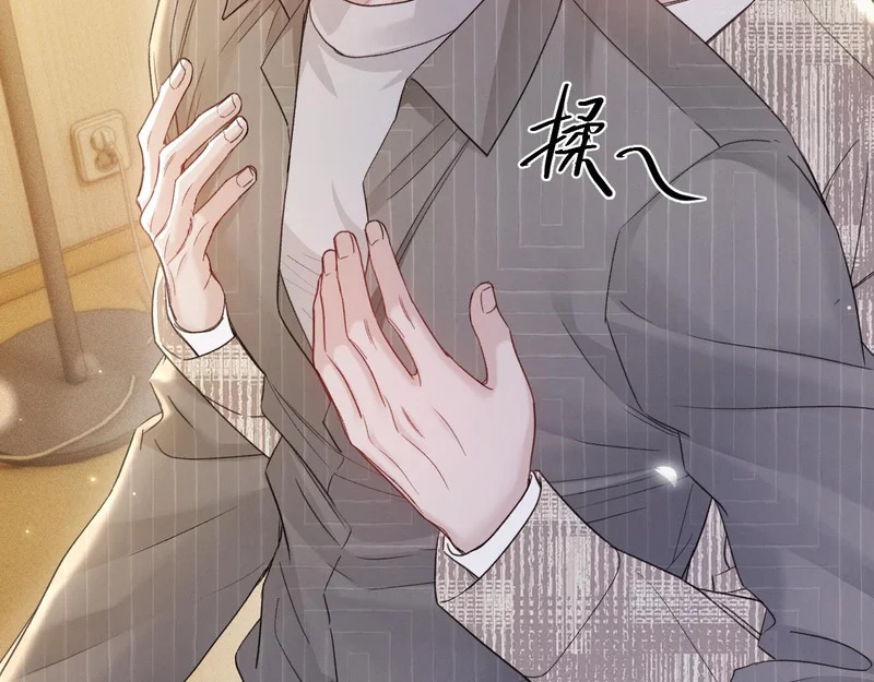 第162话 满足 第25页