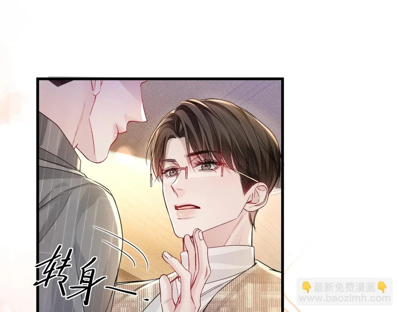 第162话 满足 第28页