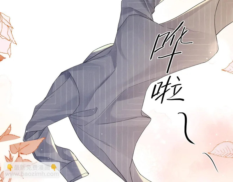第162话 满足 第30页