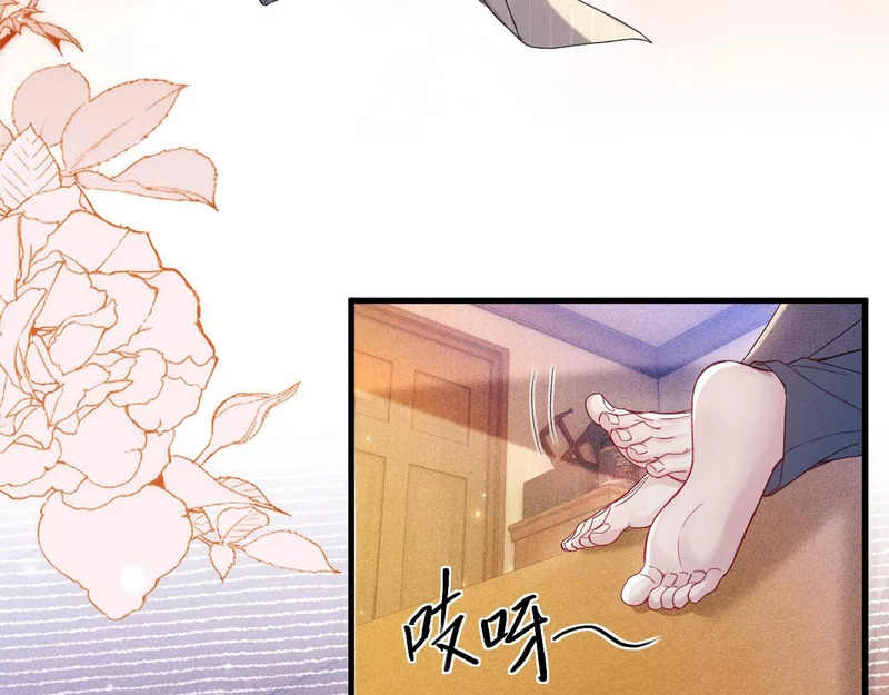 第162话 满足 第31页