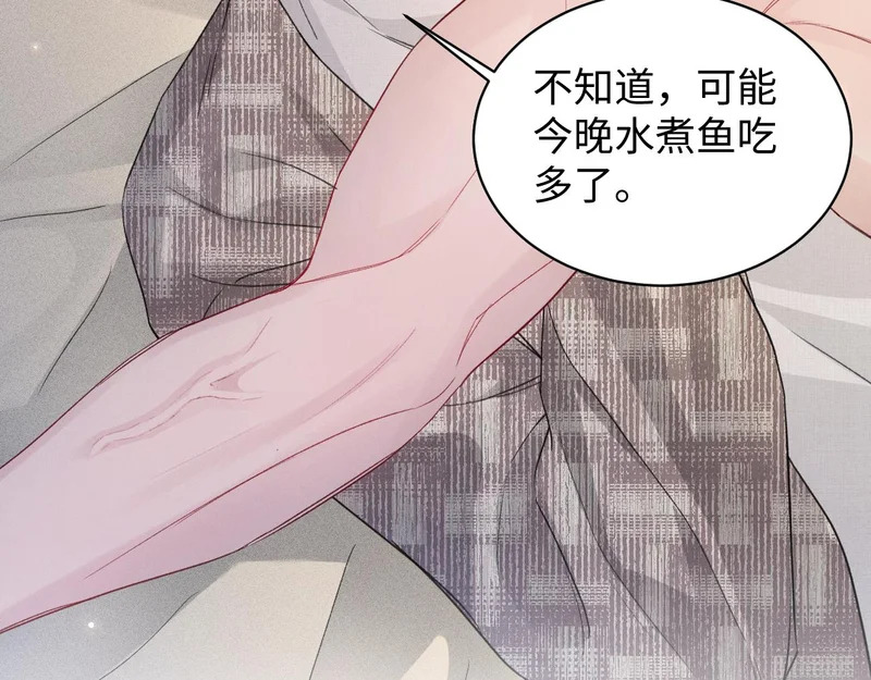 第162话 满足 第34页