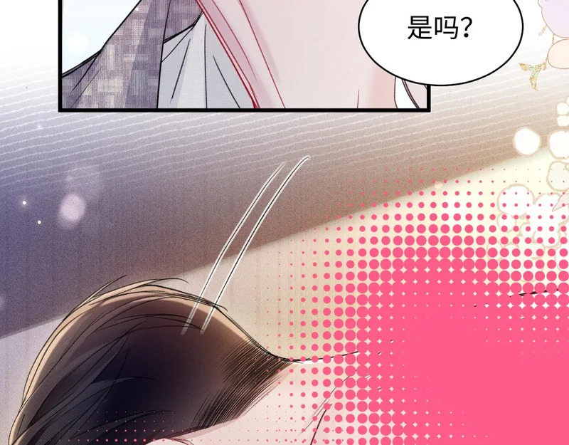 第162话 满足 第37页