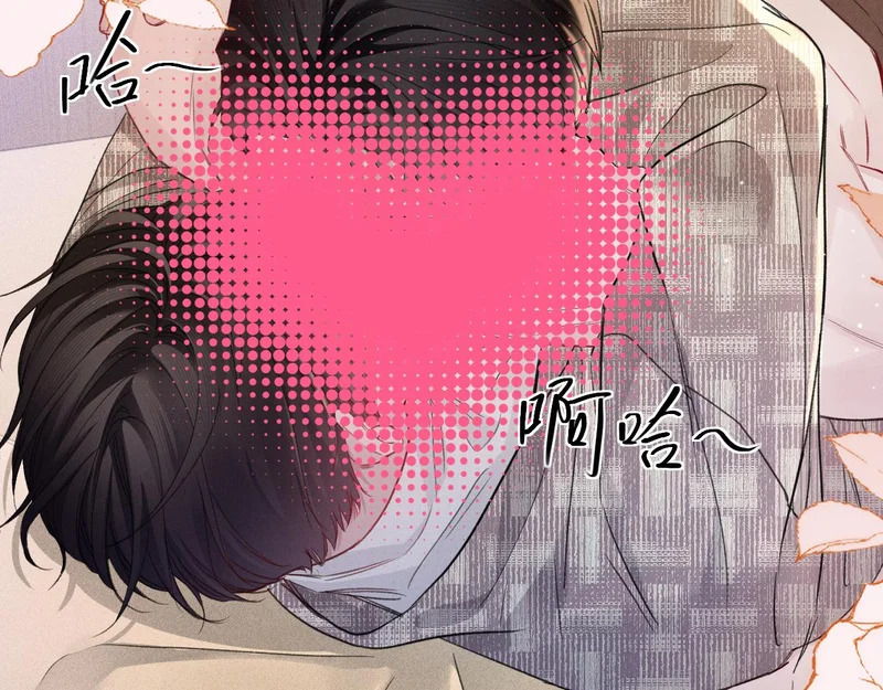 第162话 满足 第42页