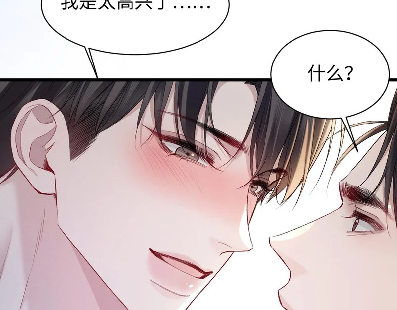 第162话 满足 第65页