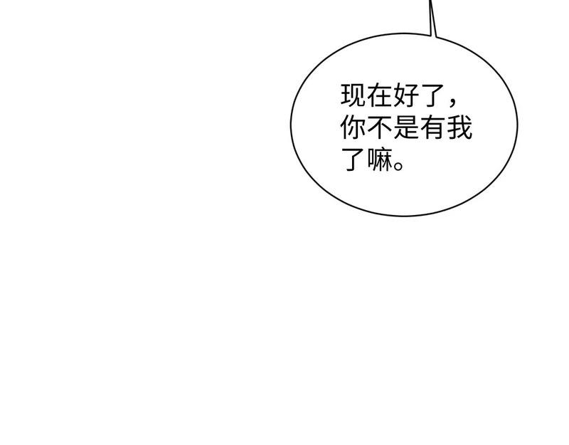 第162话 满足 第72页