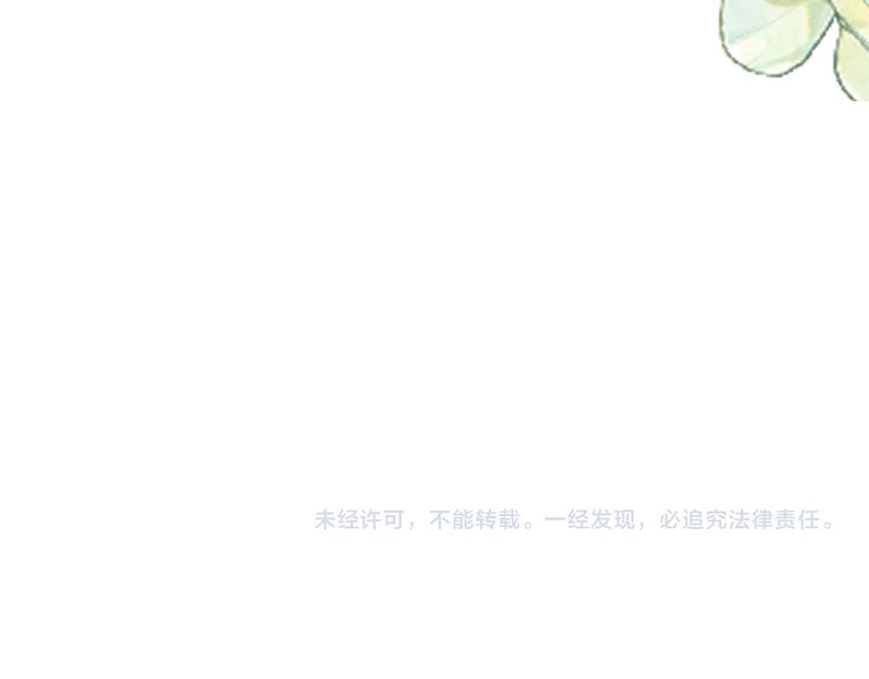 第162话 满足 第80页