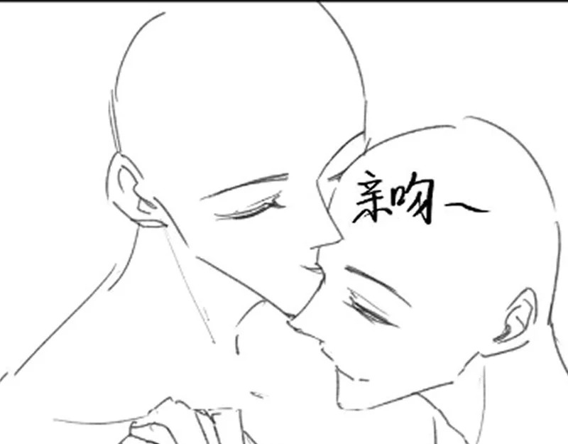 第162话 满足 第83页