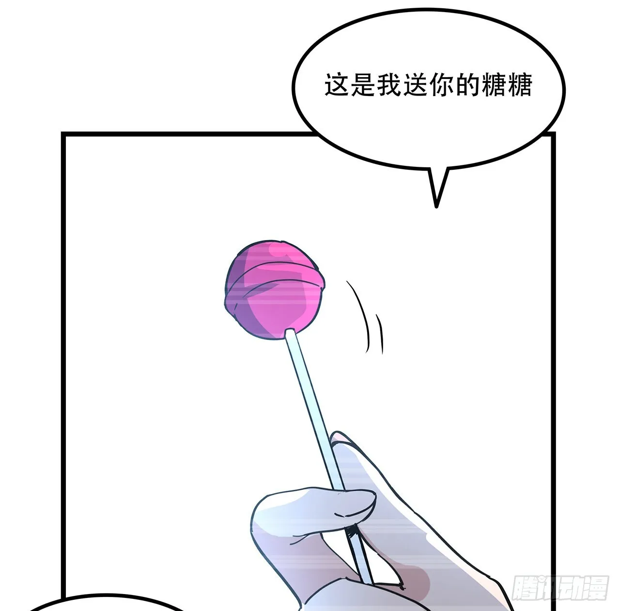 164话 你是首领了 第10页