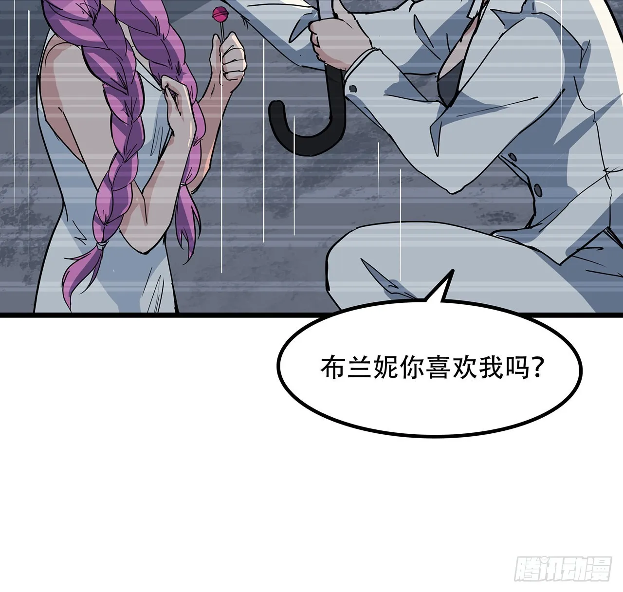 164话 你是首领了 第12页