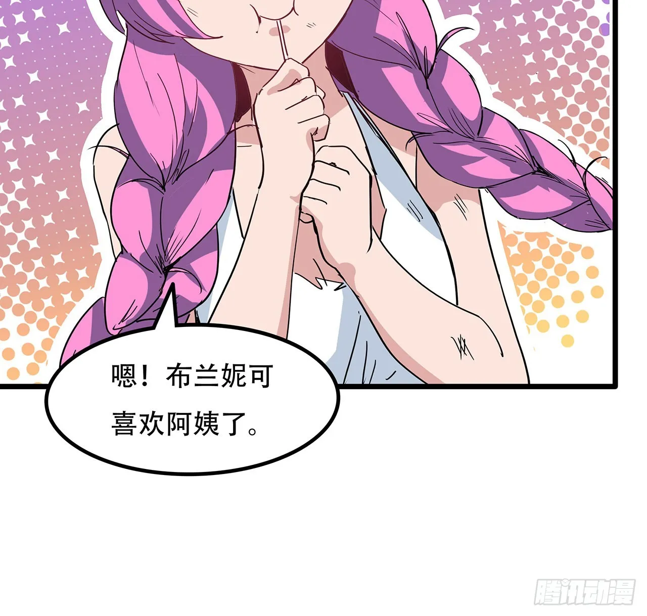 164话 你是首领了 第14页