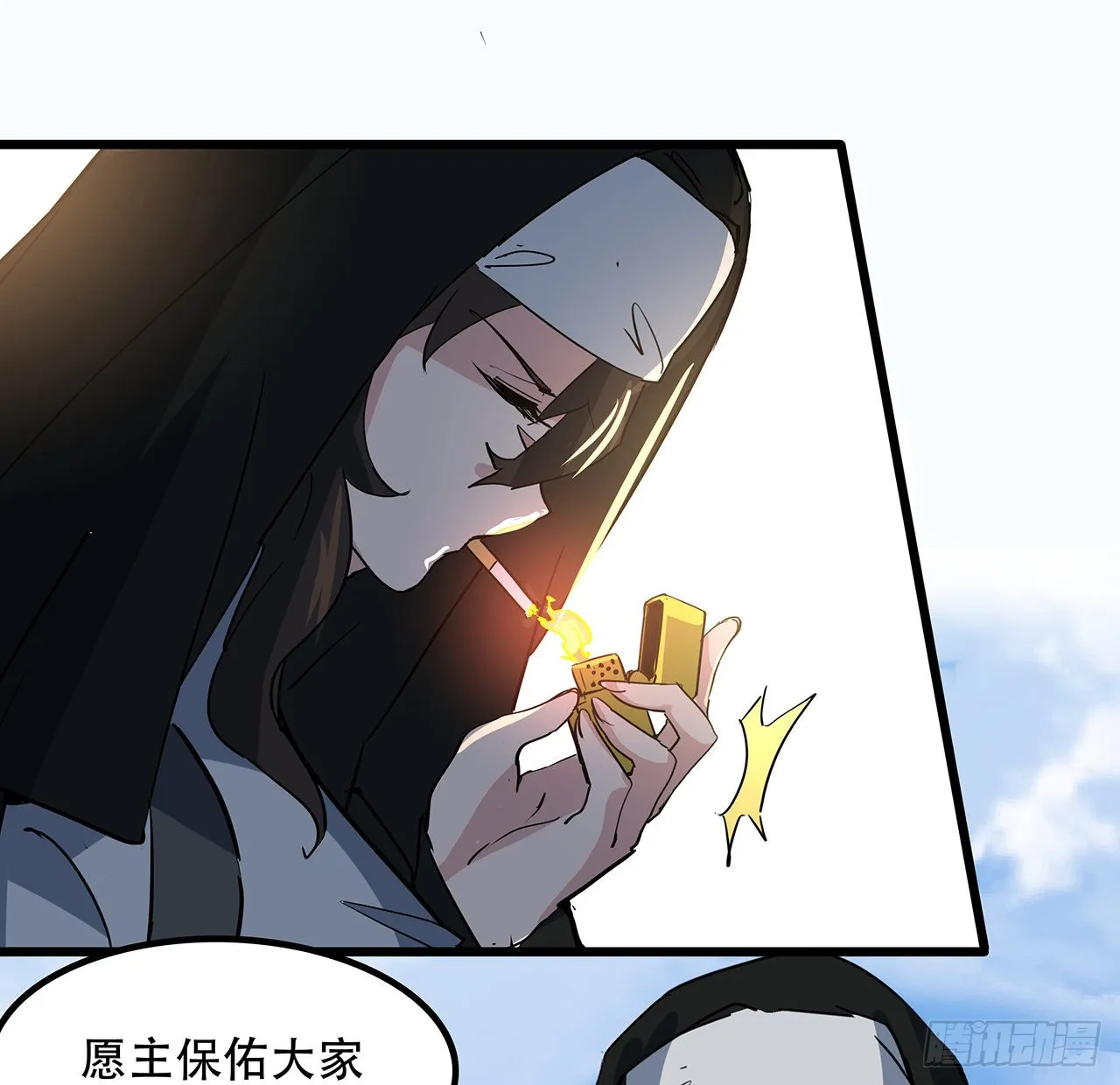 164话 你是首领了 第35页
