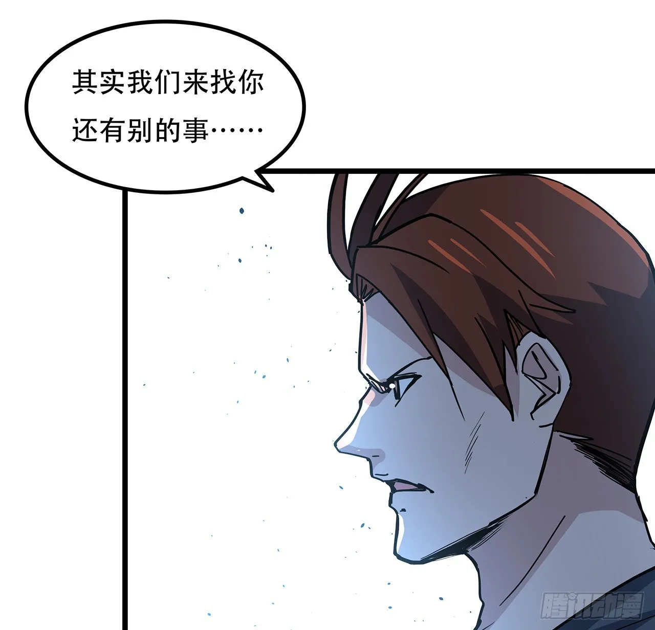 164话 你是首领了 第40页