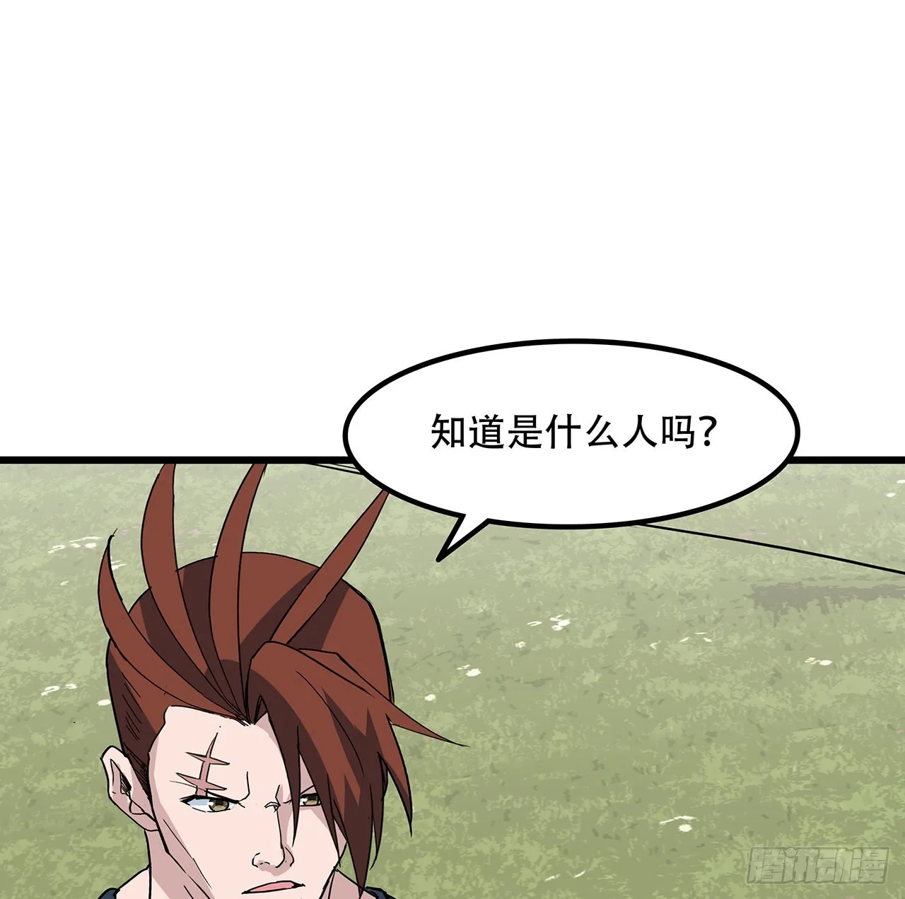 165话 会会他们 第2页