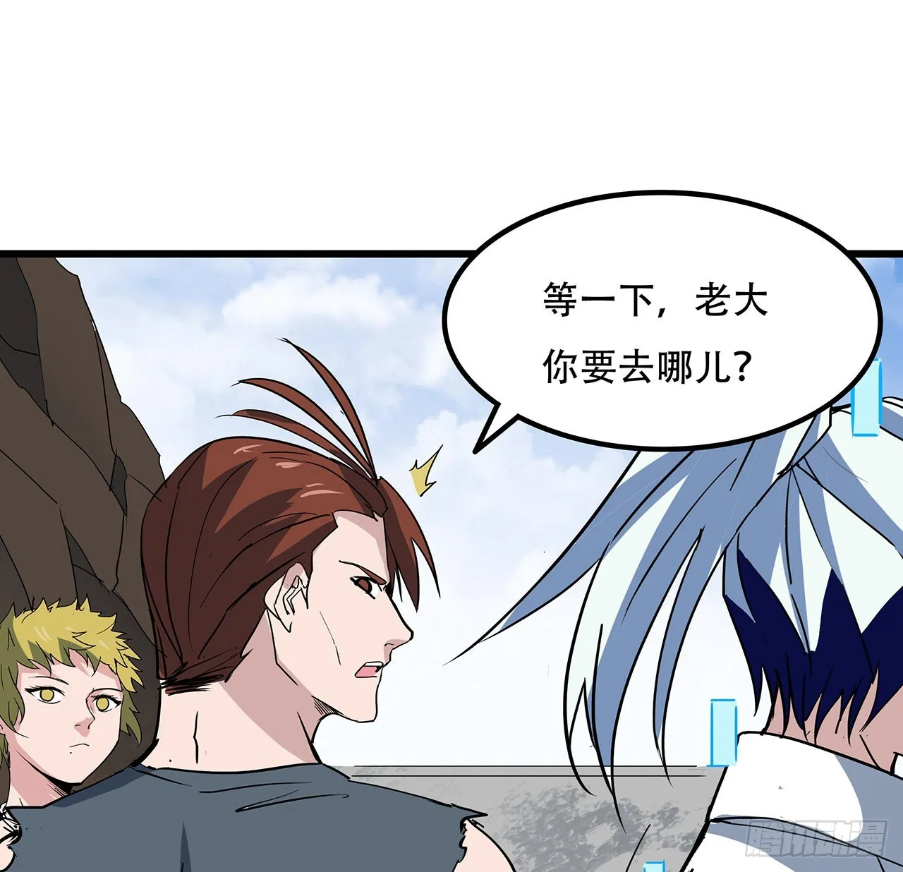 165话 会会他们 第4页