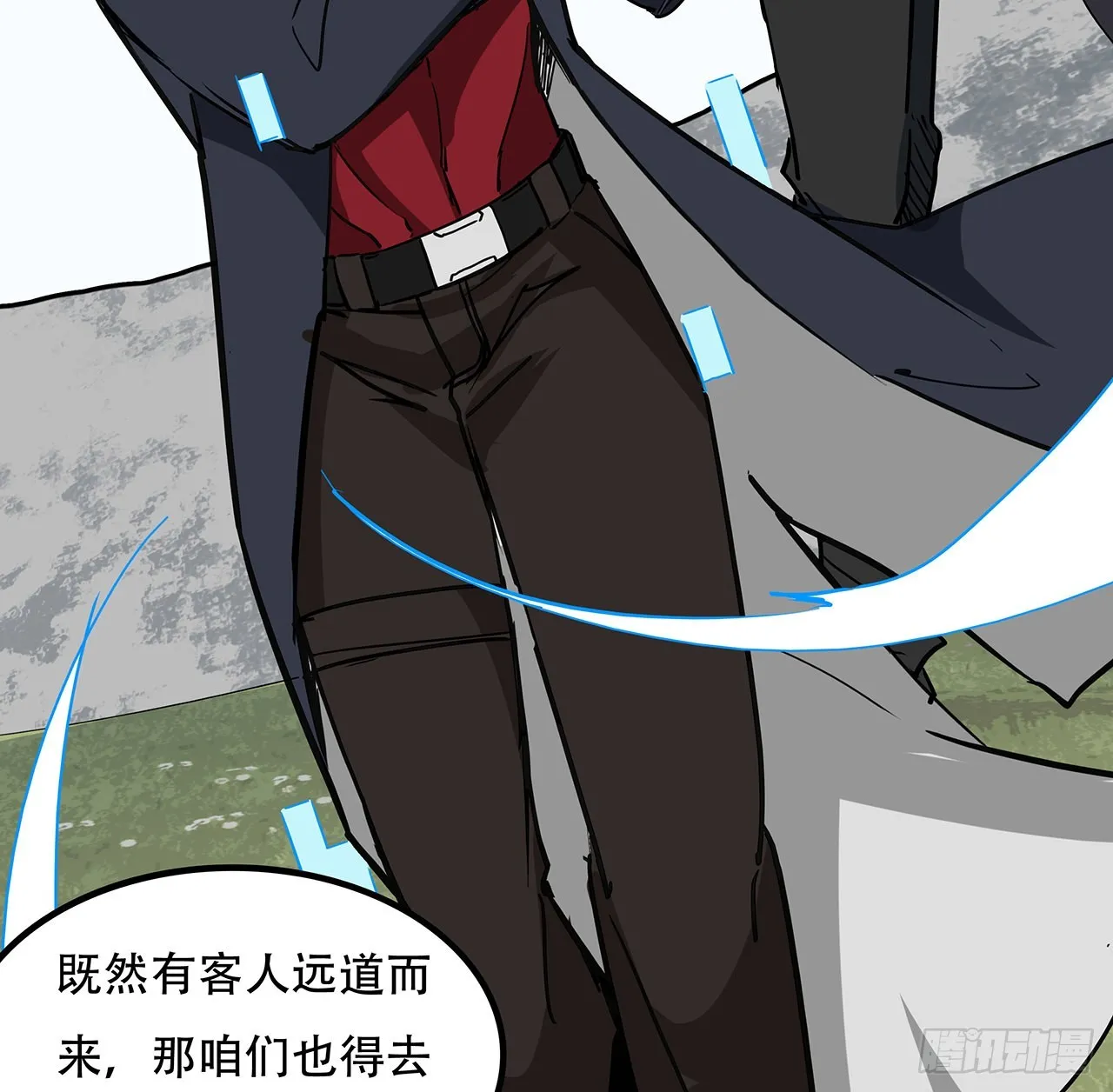 165话 会会他们 第8页
