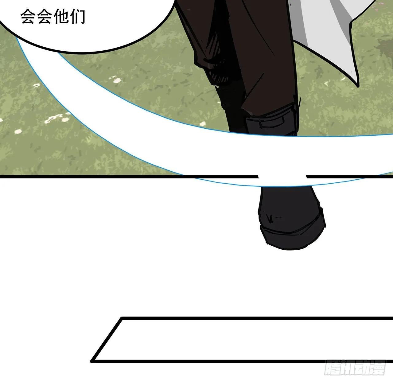 165话 会会他们 第9页